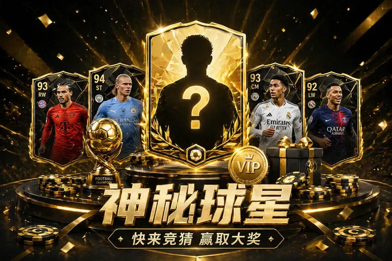 网球赛事