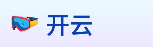 开云 Logo